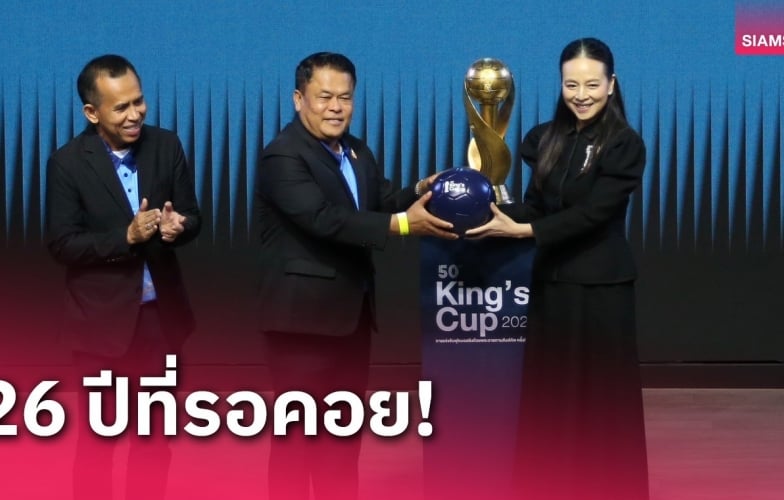 Songkhla Đón Chào King's Cup 2024 - Lễ Hội Bóng Đá Truyền Thống Của Thái Lan