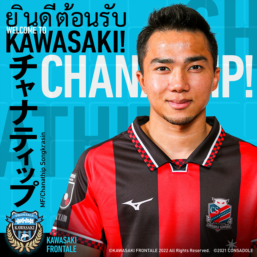 Chanathip gia nhập  Kawasaki Frontale